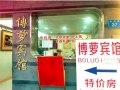 預(yù)祝廣州博蘿電子門(mén)鎖安裝順利完工，開(kāi)業(yè)生意興隆，財(cái)源滾滾！