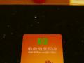 恭喜廣州番禺市橋凱締連鎖酒店電子門(mén)鎖安裝調(diào)試成功！