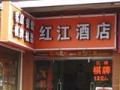 恭喜廣州紅江酒店，智能門鎖安裝調試成功！