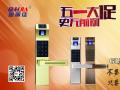五一大促，指紋鎖，8折？7.5折？進(jìn)來(lái)你就知道...